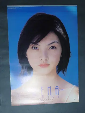 다나카 레이나 달력 2000년