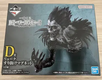 제일복권 데스노트 D상 류크 스리누케 마그넷