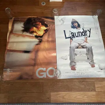 쿠보즈카 요스케 영화 포스터 GO 랜드리