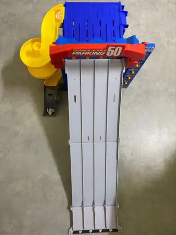 주차장 50 다기능 완구