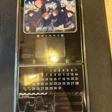 주술회전 애니메이션 주술회전전 입장 특전 만년 달력