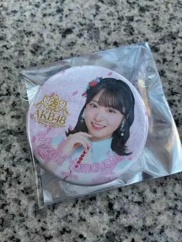야마우치 미즈키 AKB48 SPECIAL 복권 무도관 오리지널 캔뱃지