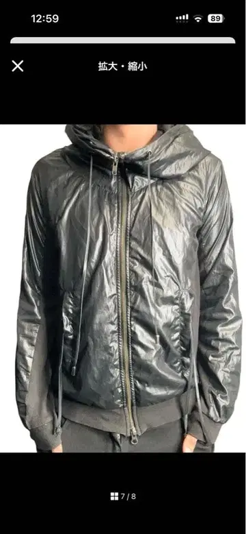 나일론 봄버 재킷 다크웨어 I라인 슬림 아우터