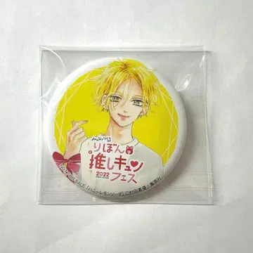 허니 레몬 소다 캔뱃지 미우라 카이 리본 최애 큥 페스티벌 2022 리본