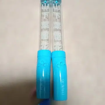 히나타자카46 야마시타 하루카 개인 응원봉 2