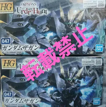 HG 1/144 건담 자간 우르즈헌트 철혈의 오펀스