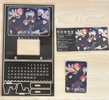 주술회전 전시회 혜택 만년 달력, 티켓, 클리어 카드 3종 세트