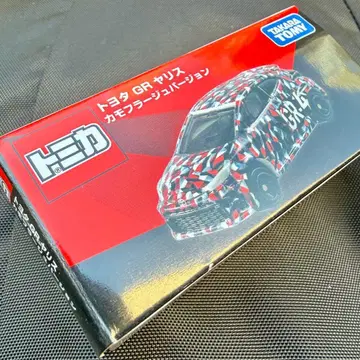 토미카 도요타 GR 야리스 카모플라쥬 오너즈 미팅 개최 기념