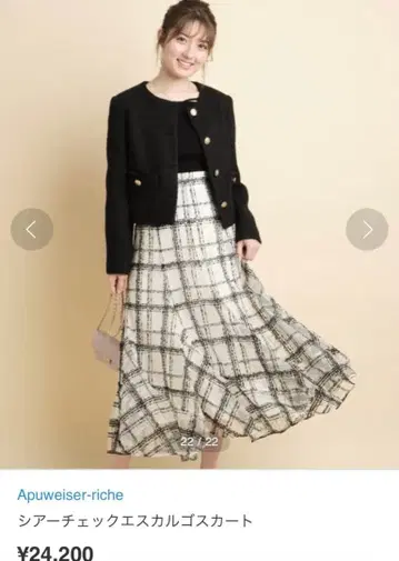 시어 체크 에스카르고 스커트