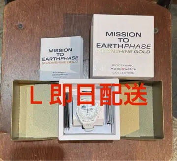 Swatch x OMEGA x Snoopy BIOCERAMIC