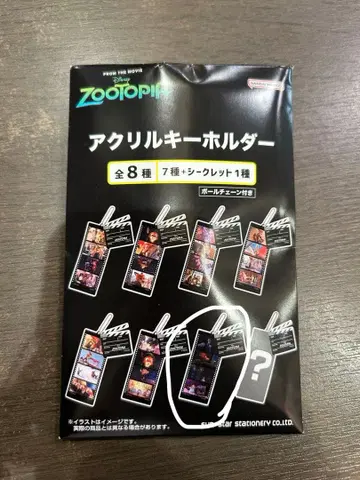주토피아 아크릴 키링
