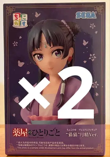 약사의 혼잣말 쵸코노세 프리미엄 피규어 고양이 월정 ver. 2개