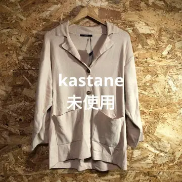 [ 7778번 ] kastane 가디건 미사용 레이디 L
