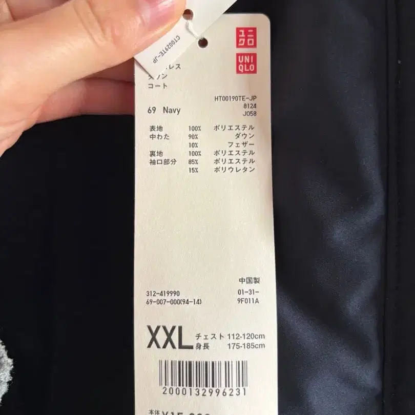 3번째 상품 이미지