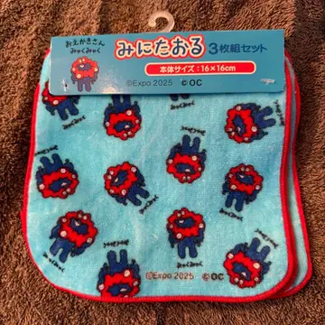 미야쿠미야쿠 오에카키상 미니 타월 3장 세트 16 x 16cm