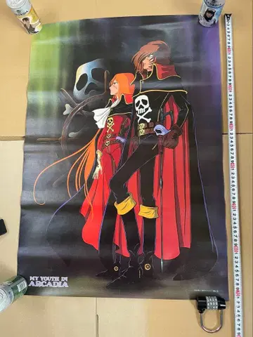 나의 청춘의 아르카디아 마츠모토 레이지 5종 세트.