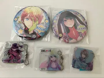 최애의 아이 묶음 판매