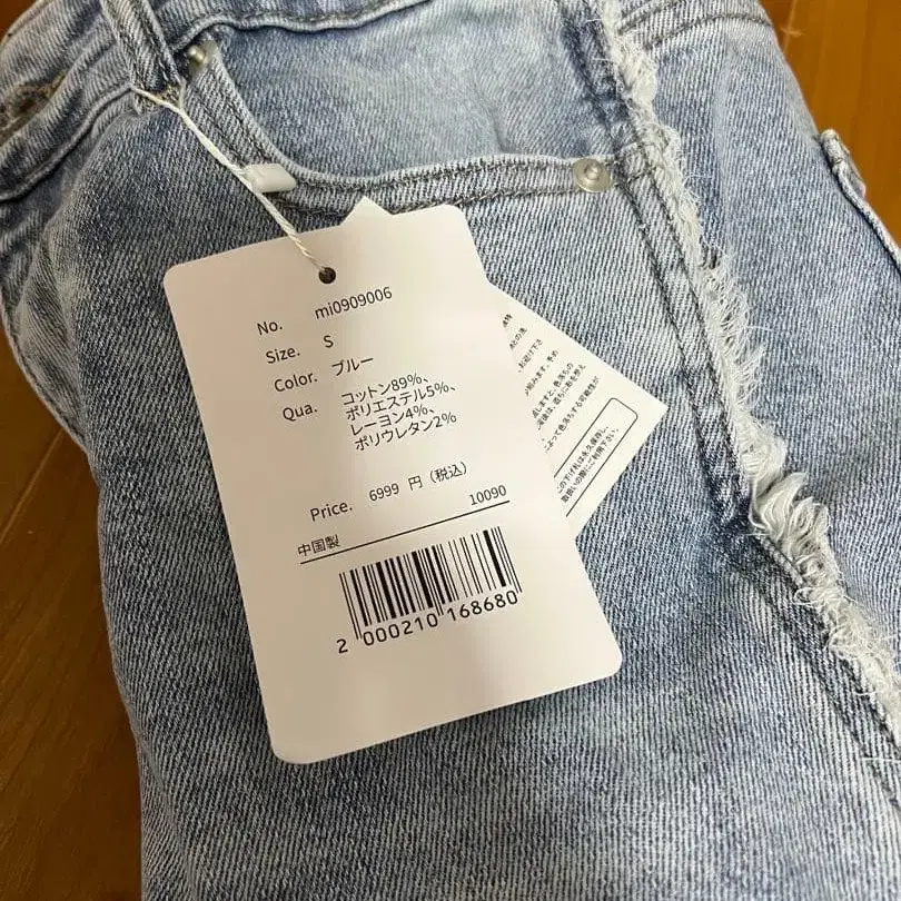 4번째 상품 이미지