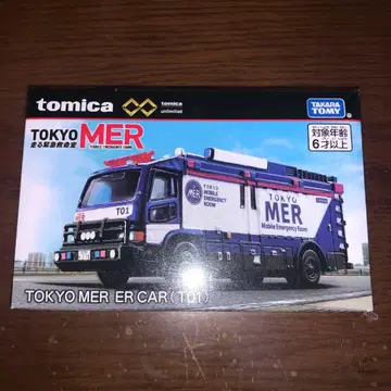 토미카 프리미엄 TOKYO MER ER CAR 토미카 T01