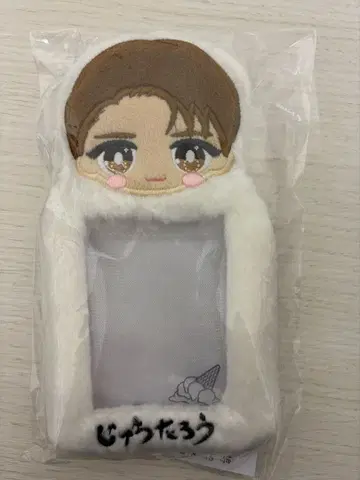 야마나카 유타로 모후모후! 이름 트레이딩 카드 케이스