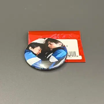 수학여행에서 사이가 좋지 않은 그룹에 들어갔습니다