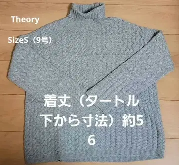 Theory 그레이 터틀넥 케이블 니트