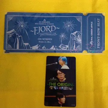 미세스 그린애플 영화 입장객 특전 피오르 2세트