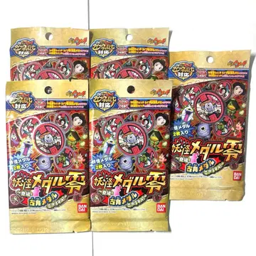 요괴워치 미개봉 고전 메달 x 5팩