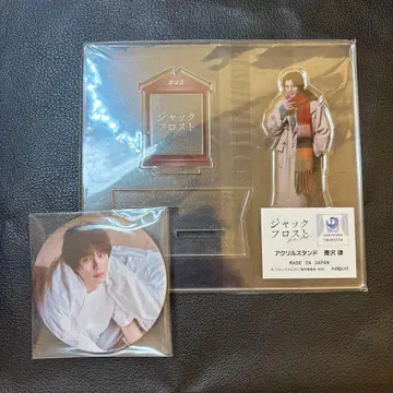 아크릴 스탠드 드라마 잭 프로스트 오쿠사와 리츠 혼다 쿄야