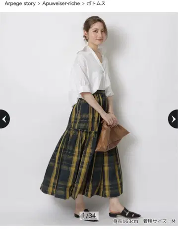 타프타 벌룬 스커트