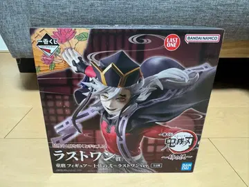 제일복권 귀멸의 칼날 ~언니의 원수~ 라스트 원상 도우마 피규어