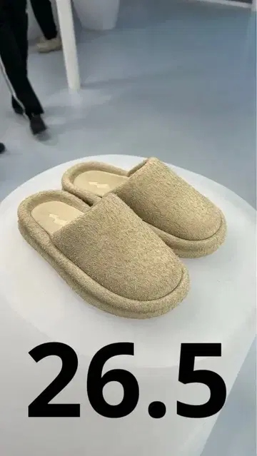 Skylrk 26.5 Rest slipper