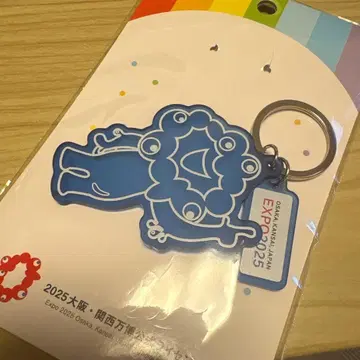 오사카 엑스포 미야쿠미야쿠 키링