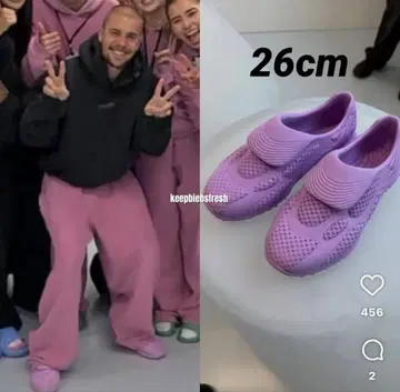 SKYLRK Justin Bieber EARTH BENDER 26cm