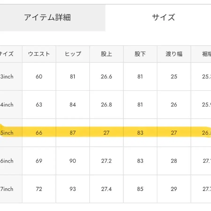 6번째 상품 이미지