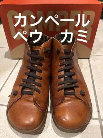 캠퍼 페우 카미 CAMPER 브라운 하이컷 스니커즈