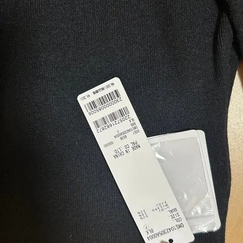 5번째 상품 이미지