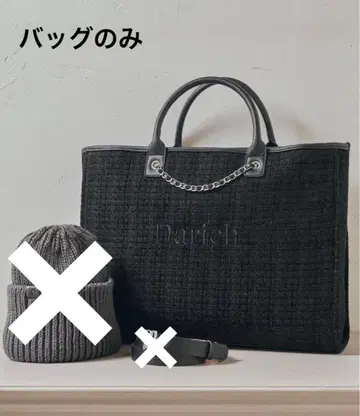 다리치 LUCKY BAG 2025 BLACK