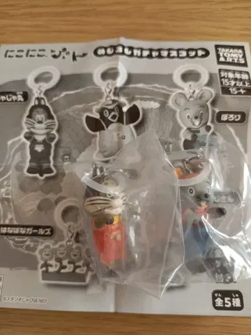 니코니코푼 메지루시 가챠 마스코트 자자마루, 포로리