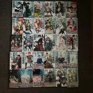 청의 엑소시스트 1권 ~ 30권