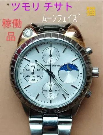 BI7 츠모리 치사토 고양이 쿼츠 시계 작동품 문페이즈 크로노그래프