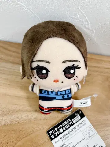 aespa SD 인형 Dirty Work ver. KARINA