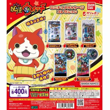 요괴워치 미니어처 패키지 컬렉션