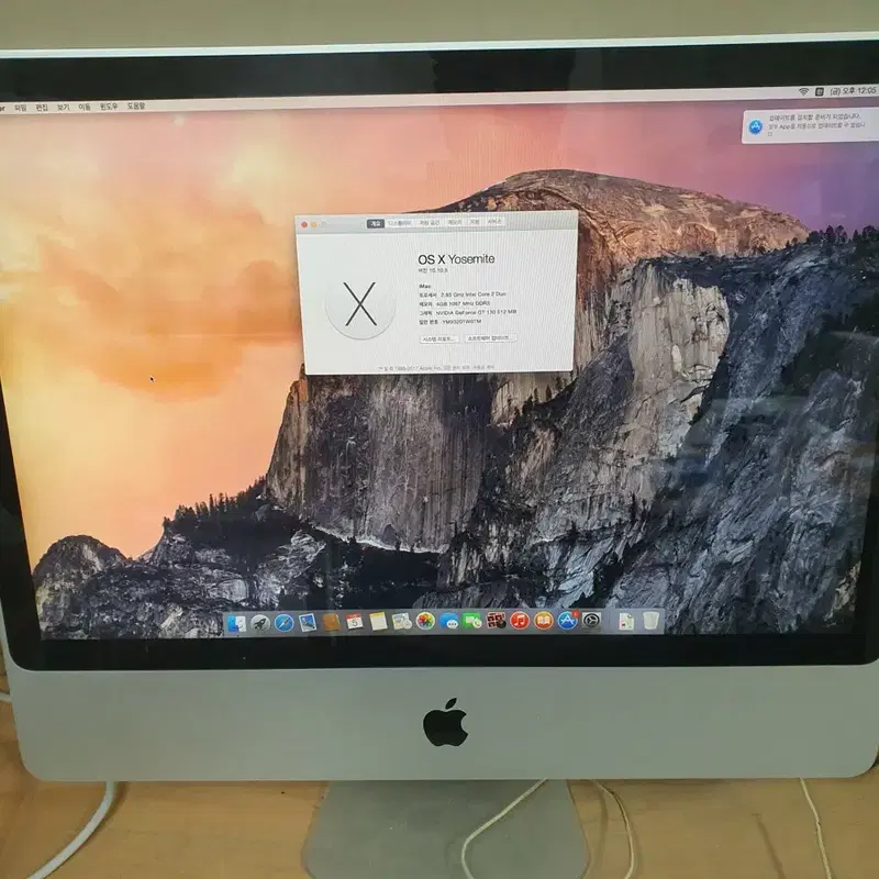 아이맥24인치 A1225 EMC2267 4gb 640hdd 판매합니다
