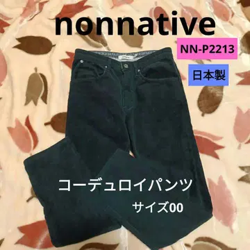 nonnative 논네이티브 코듀로이 팬츠 네이비 사이즈 00