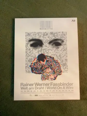 [ 인형사의 세계 ] 라이너 베르너 파스빈더