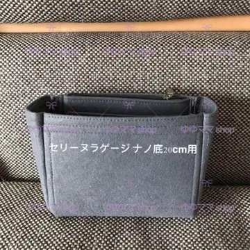 새상품 백인백 수하물 나노 바닥 20cm용 이너백 그레이 색상