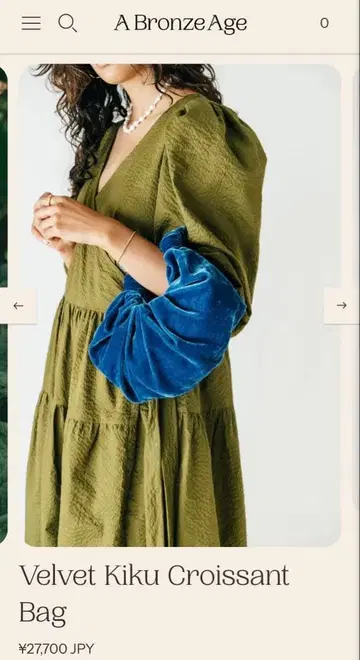 A Bronze Age 네이비 숄더백