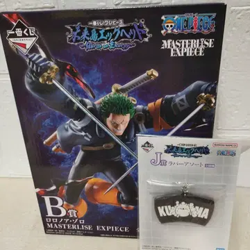 원피스 제일복권 B상 로로노아 조로 미래섬 에그헤드