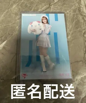 =LOVE 시나몬 콜라보 2025 브로마이드 모로하시 사나 친필